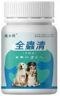 Dewormer for Dogs, Digestive Cleanser Treatment, Dog Deworming | Pet Deworming | Deworming for Dogs and Cats | Internal Deworming for Dogs | Natural Safe Effective Dog Dewormer