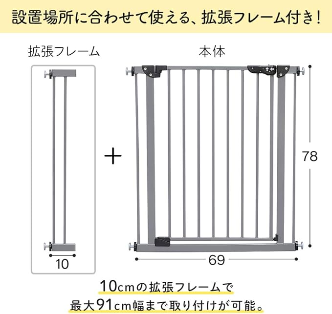 Iris Ohyama Pet Gate, Dog Gate, Cat Gate, Steel Gate with Extended Frame, Navy Blue, Width 31.1-35.8 inches (79-91 cm), Adjustable