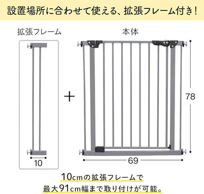 Iris Ohyama Pet Gate, Dog Gate, Cat Gate, Steel Gate with Extended Frame, Navy Blue, Width 31.1-35.8 inches (79-91 cm), Adjustable