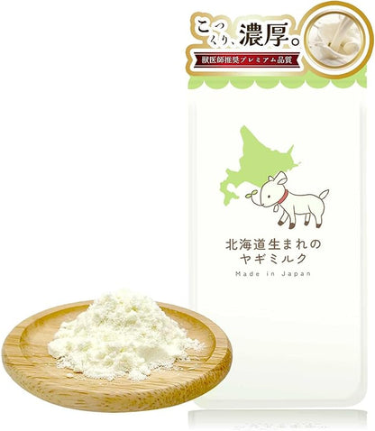 LAKI Goat Milk Powder for Dogs and Cats, All-Natural & Additive-Free, Made in Hokkaido Japan, 40g