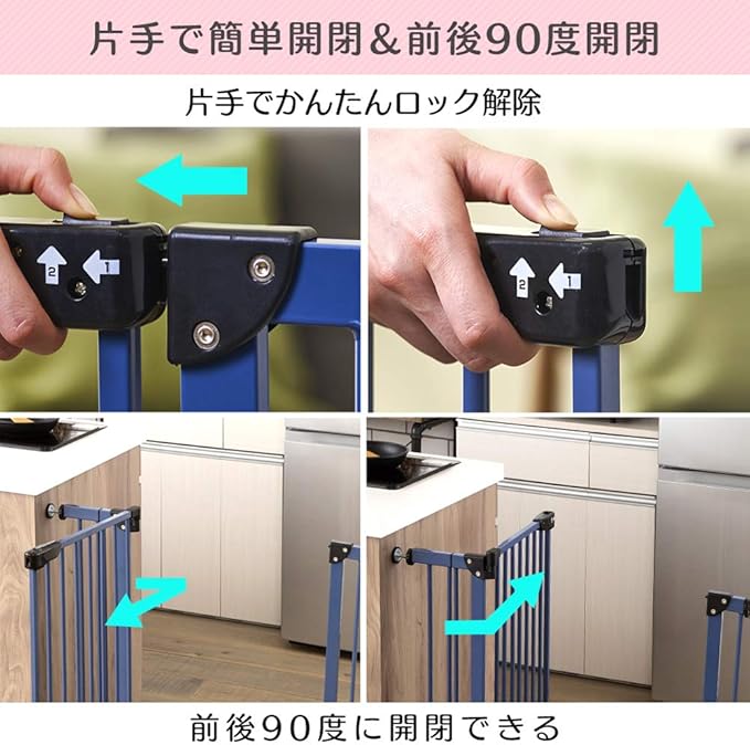 Iris Ohyama Pet Gate, Dog Gate, Cat Gate, Steel Gate with Extended Frame, Navy Blue, Width 31.1-35.8 inches (79-91 cm), Adjustable