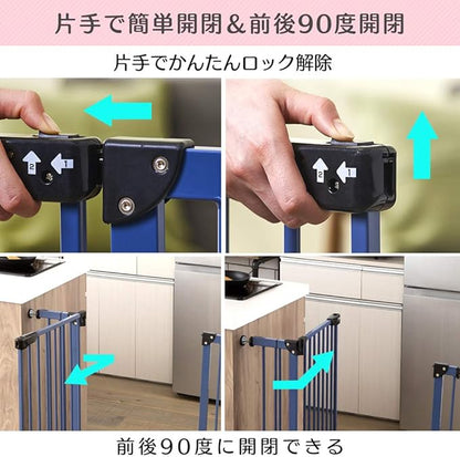 Iris Ohyama Pet Gate, Dog Gate, Cat Gate, Steel Gate with Extended Frame, Navy Blue, Width 31.1-35.8 inches (79-91 cm), Adjustable