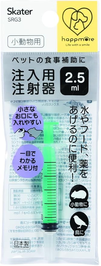 Skater SRG3-A Syringe 2.5ml Dog Cat Common Water Feeding Injection Syringe