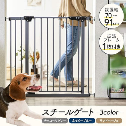Iris Ohyama Pet Gate, Dog Gate, Cat Gate, Steel Gate with Extended Frame, Navy Blue, Width 31.1-35.8 inches (79-91 cm), Adjustable