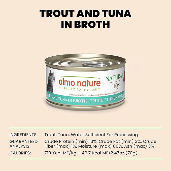 almo nature HQS Natural Wet Cat Food Trout and Tuna in Broth, Grain-Free, 2.47 oz (Pack of 24)