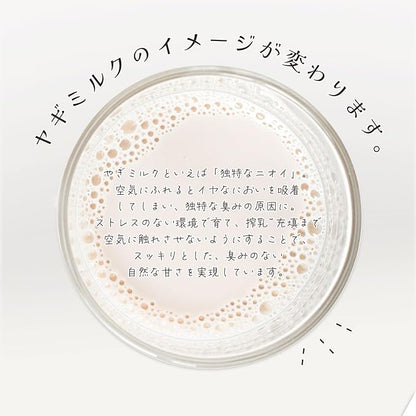 LAKI Goat Milk Powder for Dogs and Cats, All-Natural & Additive-Free, Made in Hokkaido Japan, 40g