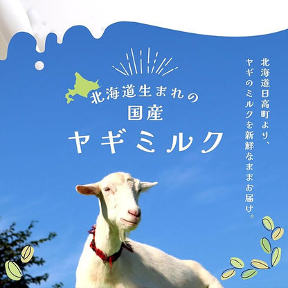 LAKI Goat Milk Powder for Dogs and Cats, All-Natural & Additive-Free, Made in Hokkaido Japan, 40g
