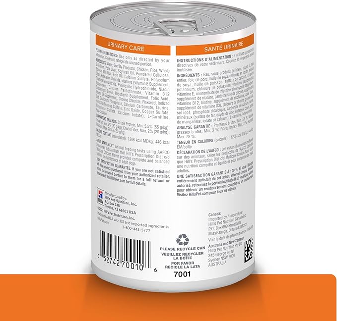 Hill's Prescription Diet c/d Multicare Urinary Care Wet Dog Food, Chicken, 13 oz. Cans, 12-Pack