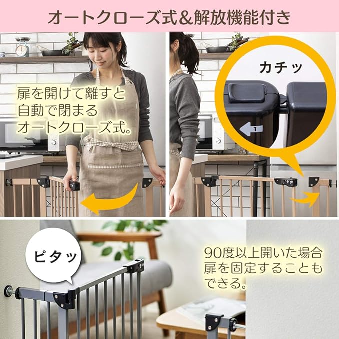 Iris Ohyama Pet Gate, Dog Gate, Cat Gate, Steel Gate with Extended Frame, Navy Blue, Width 31.1-35.8 inches (79-91 cm), Adjustable