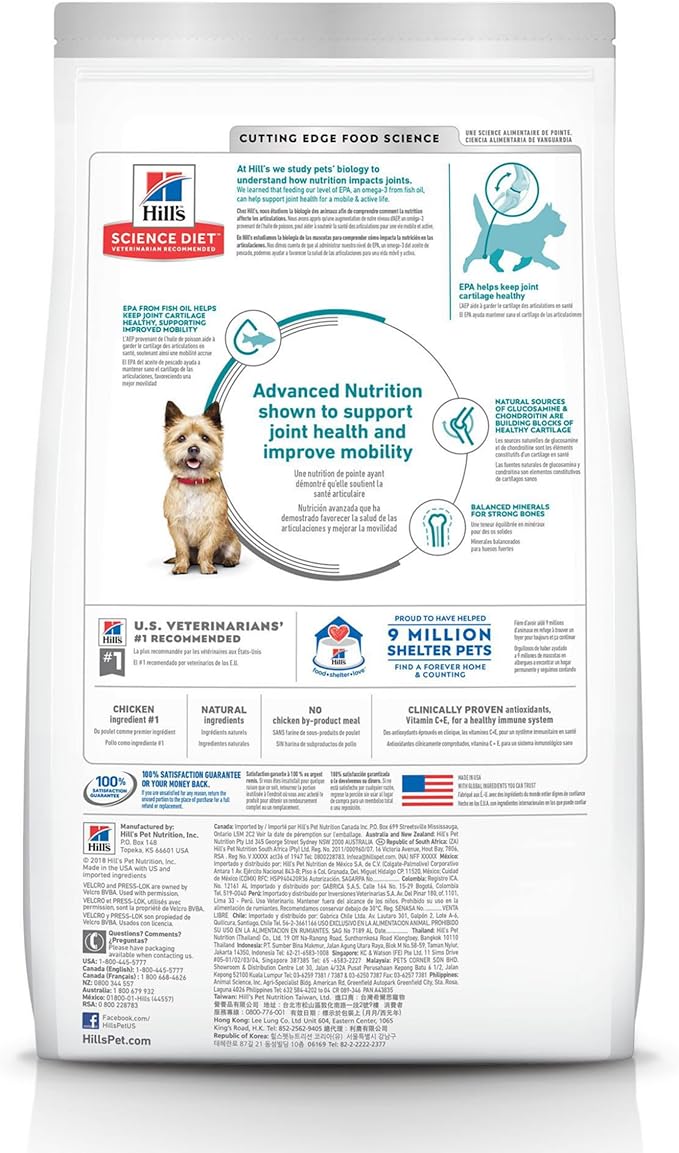 Hill's Science Diet Adult Healthy Mobility Small Bites Dry Dog Food, Chicken Meal, Brown Rice, & Barley, 15.5 lb. Bag