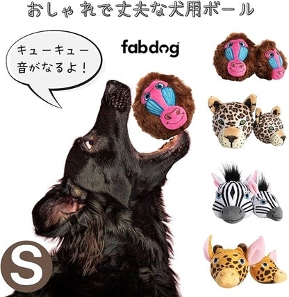 fabdog Baboon Squeak Toy Small