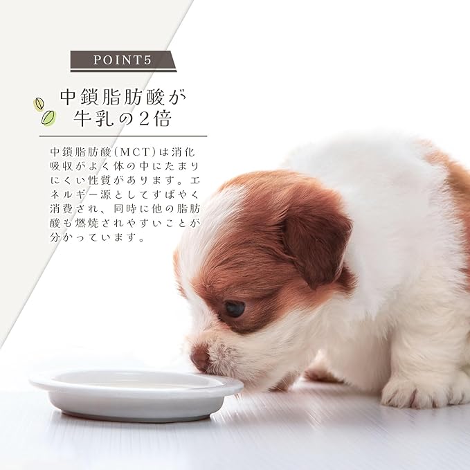 LAKI Goat Milk Powder for Dogs and Cats, All-Natural & Additive-Free, Made in Hokkaido Japan, 40g