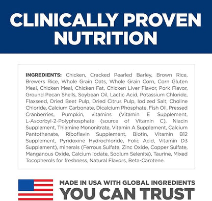 Hill's Science Diet Adult 1-6 Perfect Digestion Dry Dog Food, Chicken, Brown Rice, & Whole Oats, 12 lb. Bag