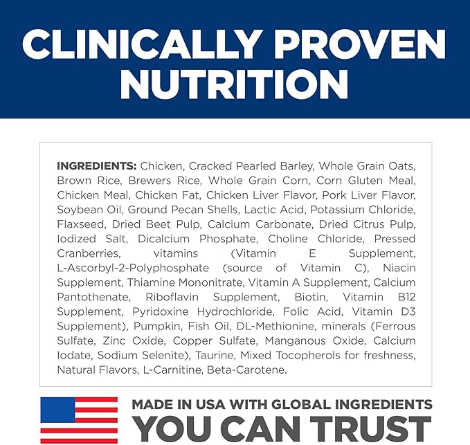 Hill's Science Diet Adult 7+ Perfect Digestion Small Bites Dry Dog Food, Chicken, Whole Oats, & Brown Rice, 12 lb. Bag