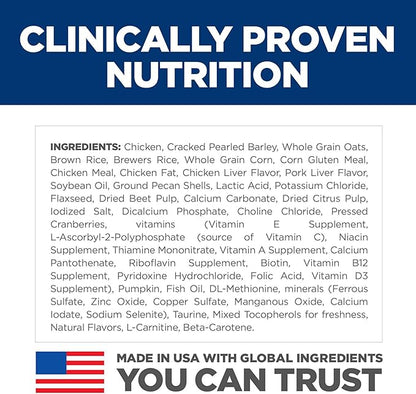Hill's Science Diet Adult 7+ Perfect Digestion Small Bites Dry Dog Food, Chicken, Whole Oats, & Brown Rice, 12 lb. Bag