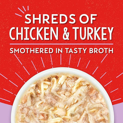 Stella & Chewy's Lil Bites Savory Stews for Small Breeds Chicken & Turkey Dinner in Broth, 2.7 oz Cups (Pack of 12)