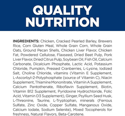 Hill's Prescription Diet Gastrointestinal Biome Digestive/Fiber Care Dry Dog Food, Chicken, 27.5 lb. Bag