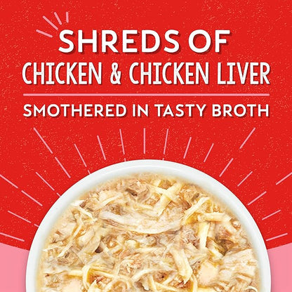 Stella & Chewy's Lil Bites Savory Stews for Small Breeds Chicken & Chicken Liver Dinner in Broth,2.7 oz. Cups,(Pack of 24)