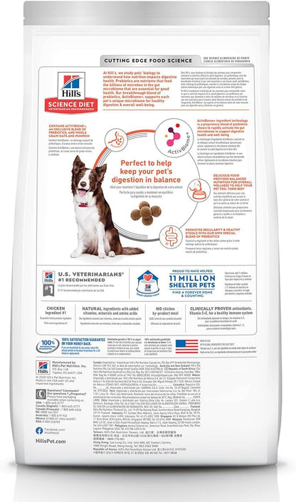 Hill's Science Diet Adult 1-6 Perfect Digestion Dry Dog Food, Chicken, Brown Rice, & Whole Oats, 22 lb. Bag