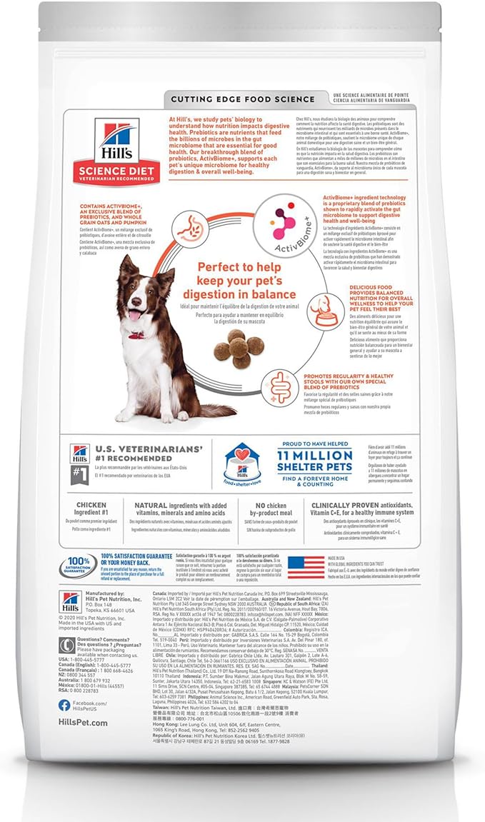 Hill's Science Diet Adult 1-6 Perfect Digestion Dry Dog Food, Chicken, Brown Rice, & Whole Oats, 12 lb. Bag