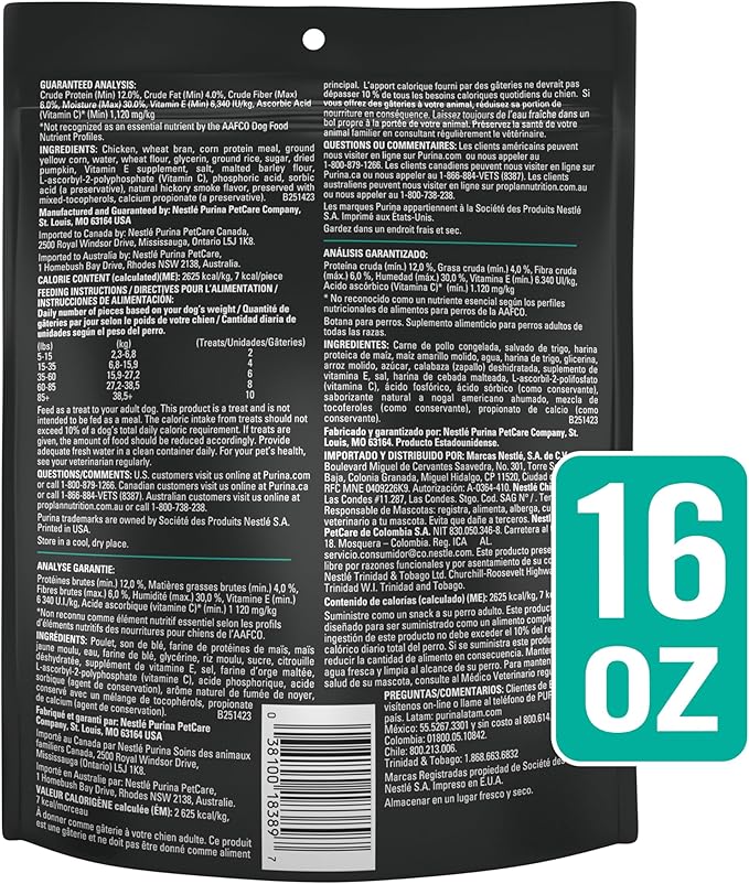 Pro Plan Veterinary Diets Purina Digestive Health Bites Dog Treat Chews - 16 oz. Pouch (Pack of 2)