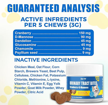 Just Try 300 Bites 6.35 oz Urinary Tract Bites for Cats - Cranberry & D Mannose Formula for Bladder Health - Prevent UTI & Promote Urinary Comfort - Grain Free, Natural Ingredients Cat Supplements