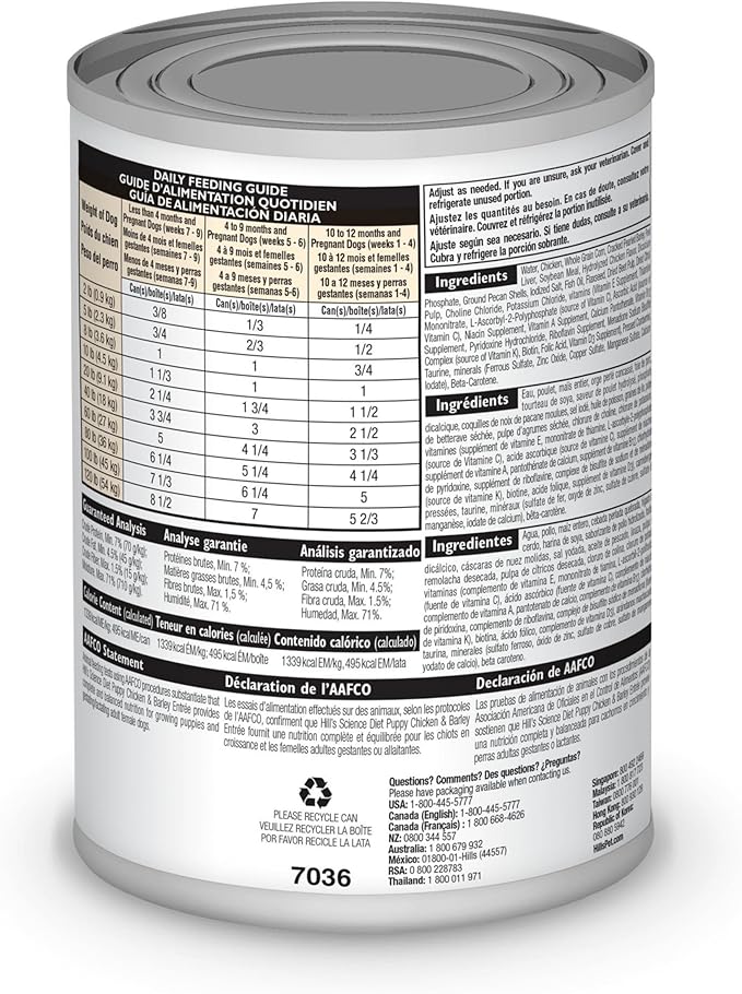 Hill's Science Diet Puppy Wet Dog Food, Chicken & Rice, 12.5 oz. Cans, 12-Pack