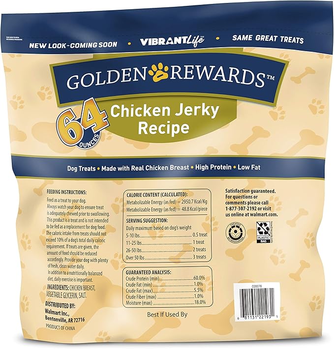 Golden Rewards Jerky Recipe Dog Treats (Chicken Jerky, 64 oz, 1 Pack)