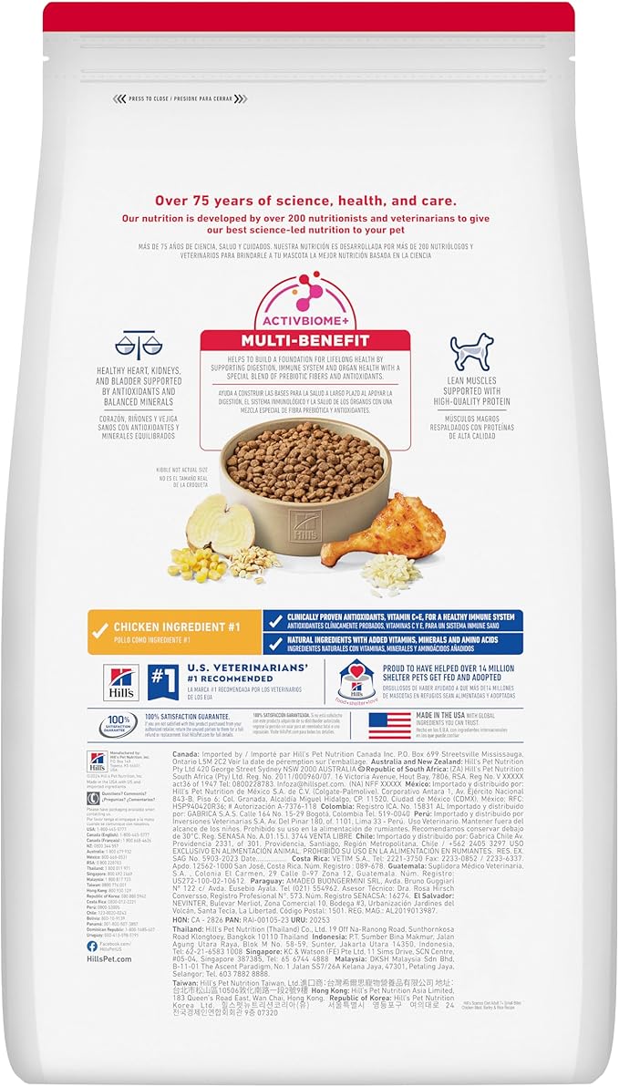 Hill's Science Diet Adult 7+ Small Bites Dry Dog Food, Chicken Meal, Barley, & Rice, 5 lb. Bag