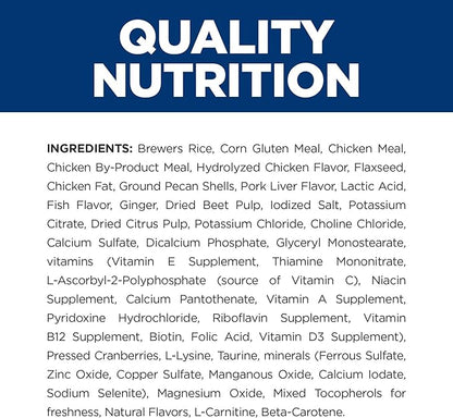 Hill's Prescription Diet i/d Low Fat Digestive Care Chicken Flavor Dry Dog Food, Veterinary Diet, 8.5 lb. Bag