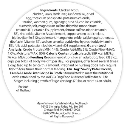 Tiki Dog Pate Wet Dog Food, Chicken, Lamb & Lamb Liver, 3 oz. Cup (4 Count) (Pack of 4)