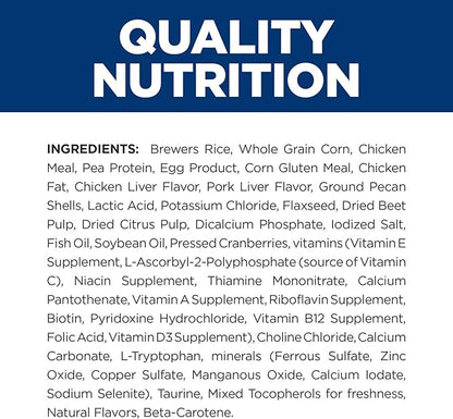 Hill's Prescription Diet i/d Digestive Care Small Bites Dry Dog Food, Chicken, 7 lb. Bag