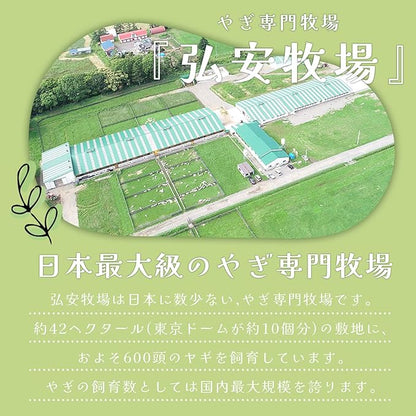 LAKI Goat Milk Powder for Dogs and Cats, All-Natural & Additive-Free, Made in Hokkaido Japan, 40g
