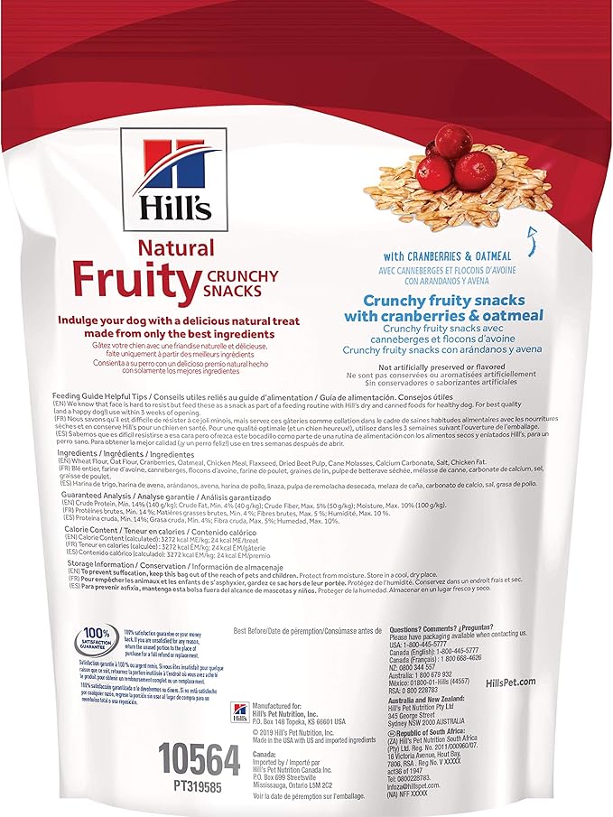 Hill's Natural Fruity Snacks, Crunchy Dog Treats, Cranberries & Oatmeal, 8 oz. Bag